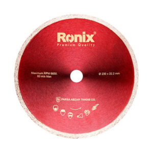 تیغ سرامیک بر 23 سانت RH-3508 رونیکس - ابزار باز